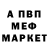 Первитин винт Berkut Abrekovich