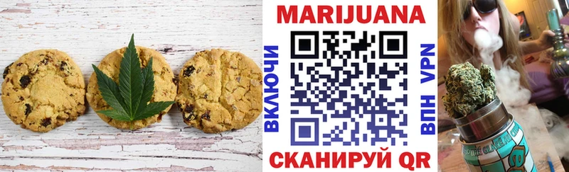 МЕГА tor  Свирск  Canna-Cookies конопля  наркошоп 