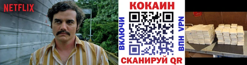 цена наркотик  Свирск  COCAIN 98% 