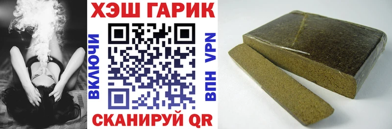 Гашиш 40% ТГК  Свирск 