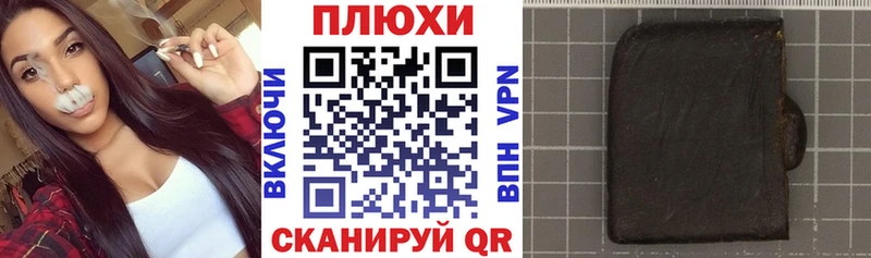 ГАШИШ hashish Свирск