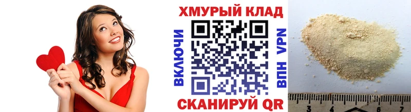 ГЕРОИН белый  закладки  Свирск 