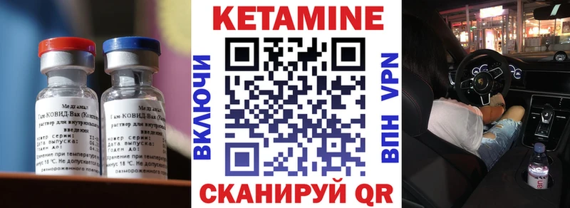 КЕТАМИН ketamine где найти наркотики Свирск