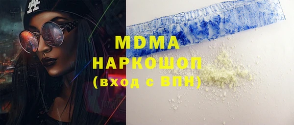 амфетамин Пестово