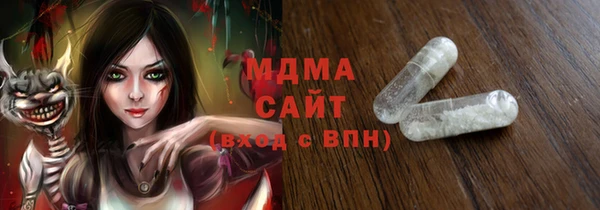 амфетамин Пестово