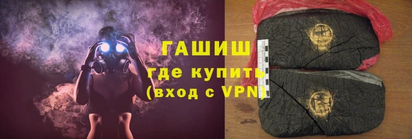 амфетамин Пестово