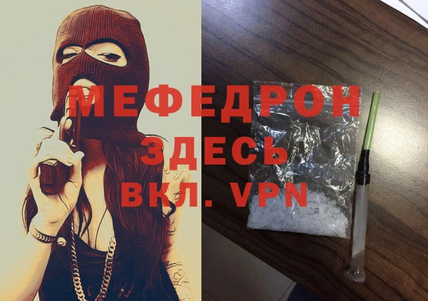 сатива Заволжск