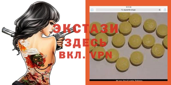 сатива Заволжск