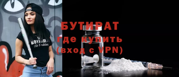 гашик Переславль-Залесский