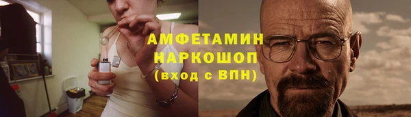 амфетамин Пестово