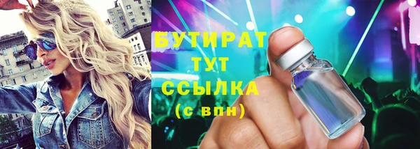 ГАЛЛЮЦИНОГЕННЫЕ ГРИБЫ Покровск