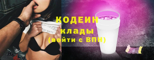 mix Карабаш