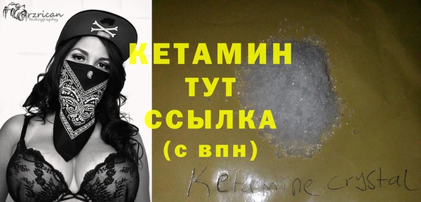 сатива Заволжск