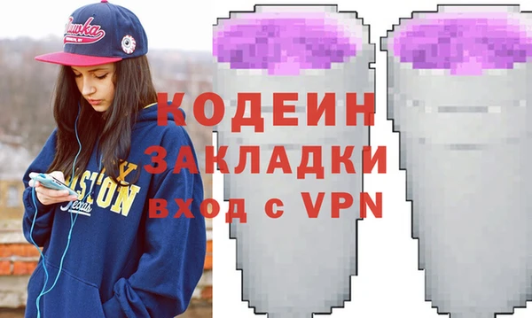 гашик Переславль-Залесский