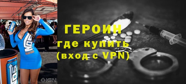 амфетамин Пестово