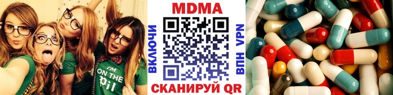 купить  цена  Свирск  MDMA crystal 