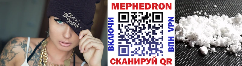 Мефедрон VHQ  сайты даркнета состав  Свирск 
