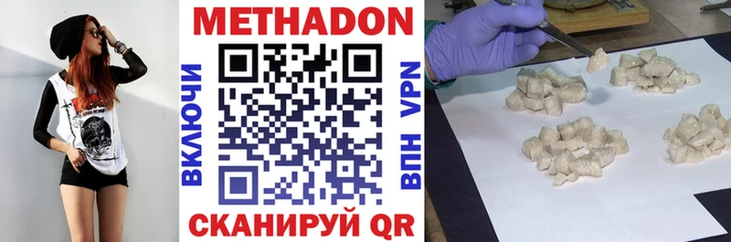 мориарти как зайти  Свирск  МЕТАДОН белоснежный 