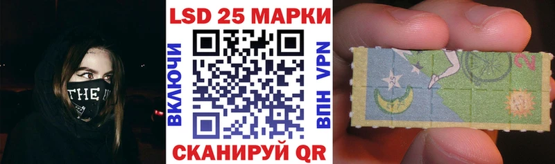 Марки 25I-NBOMe 1,8мг как найти закладки MEGA ТОР Свирск
