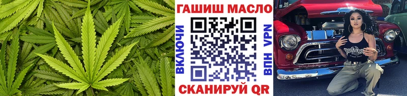 ТГК вейп  Свирск 