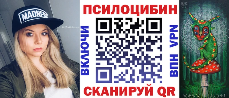 kraken ссылки  Свирск  Псилоцибиновые грибы MAGIC MUSHROOMS 